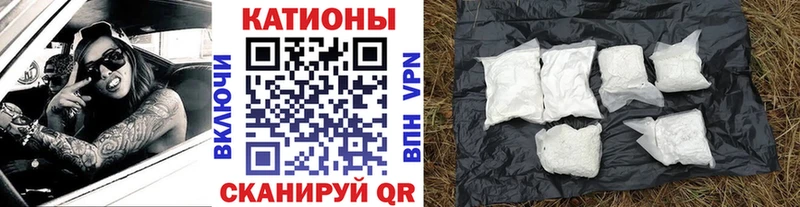 Продажа наркотиков Шацк Alpha PVP  Бошки Шишки 