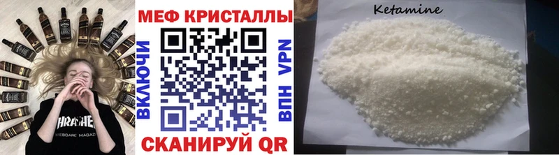 ГЕРОИН Шацк