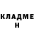 ГЕРОИН хмурый NightGriphon
