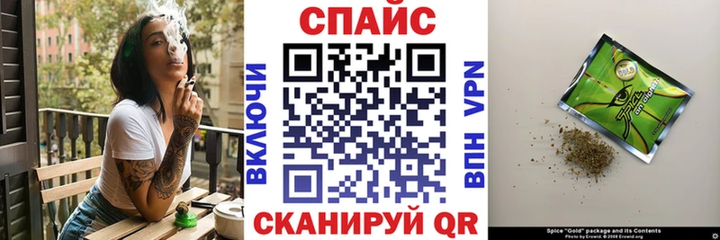 где можно купить   Шацк  БУТИРАТ вода 