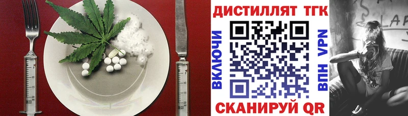 Печенье с ТГК конопля  Шацк 