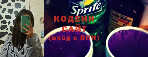 гидра Баксан