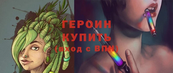 гидра Баксан