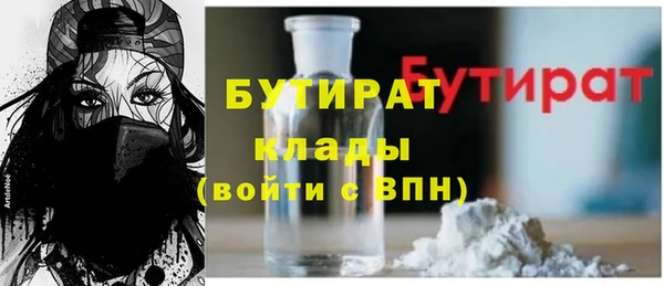 таблы Балабаново