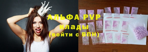 круглые Балахна