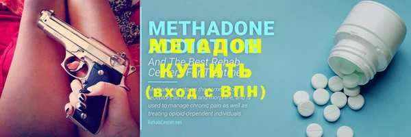 гидра Баксан
