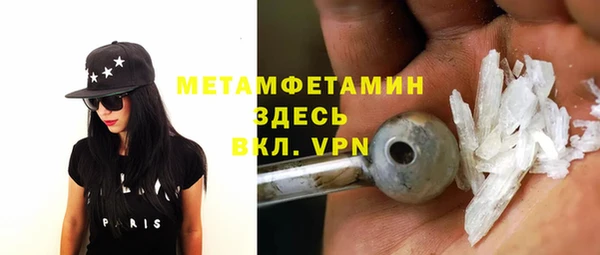 таблы Балабаново