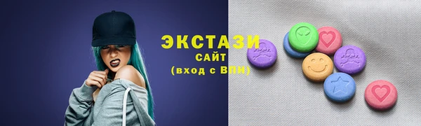 круглые Балахна