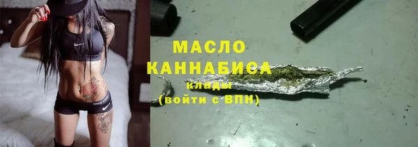 круглые Балахна