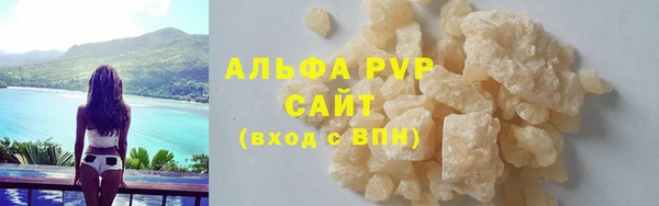 гидра Баксан