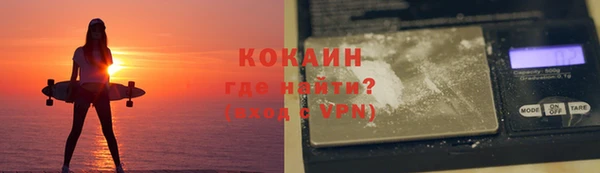 гидра Баксан