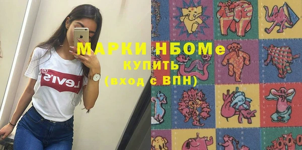 круглые Балахна