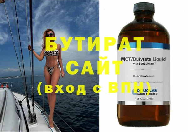гидра Баксан