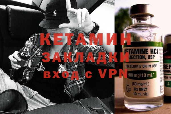гидра Баксан