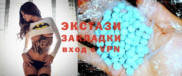 таблы Балабаново