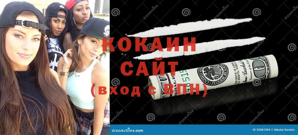 таблы Балабаново