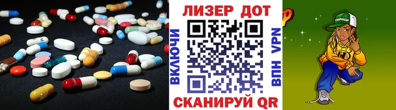 Лсд 25 экстази кислота  mega зеркало  Шацк  купить наркотик 